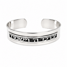 Load image into Gallery viewer, Silver Bracelet Cuff God Bless and Protect 
