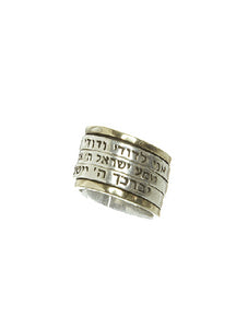 Hebrew Blessing Ring,Bat Mitzvah Gift,Graduation Gift,Jewish Jewelry - Topaz Jewelry