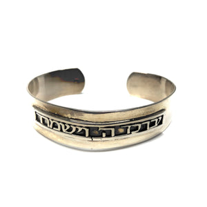 Star of David Ring - Topaz Custom Jewelry